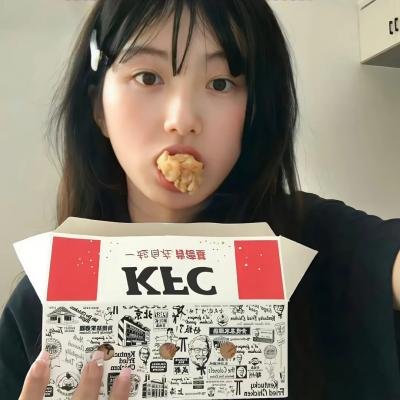 正经好人